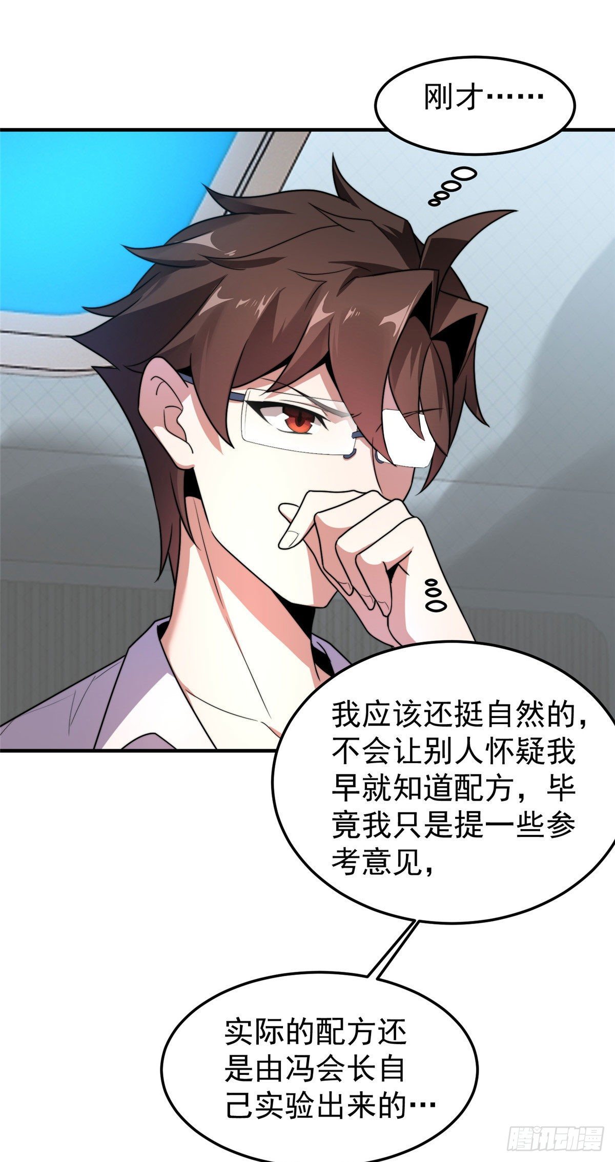 039 赤流火蟾14