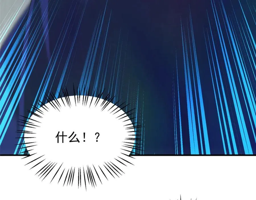 282 诡异的部落111