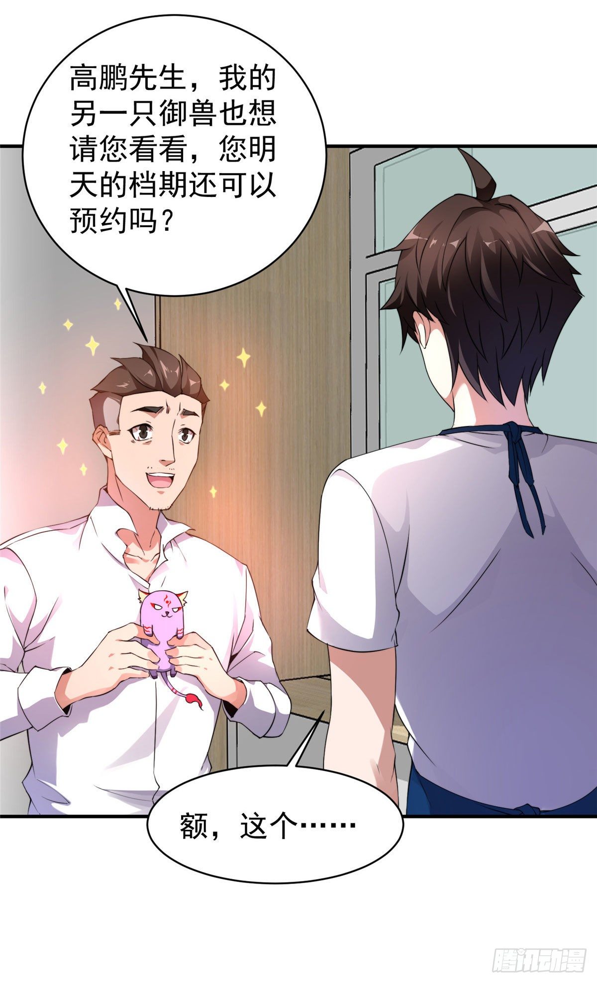 011 紫电血鼠44