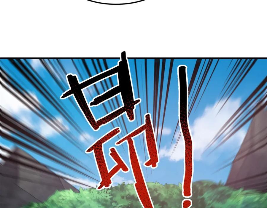 224 不受欢迎的高鹏18