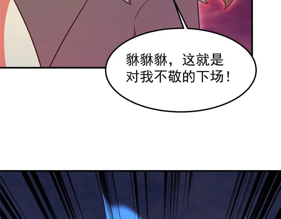 302 祥瑞貔貅81