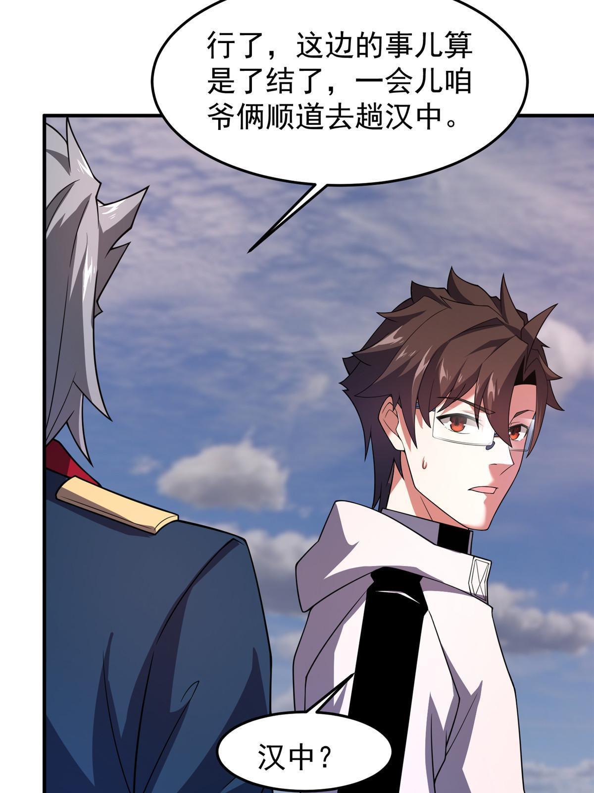 156 新的材料26