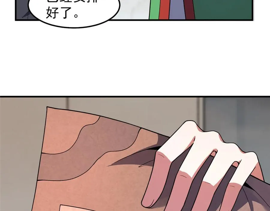 296 光明山还是光明螺59