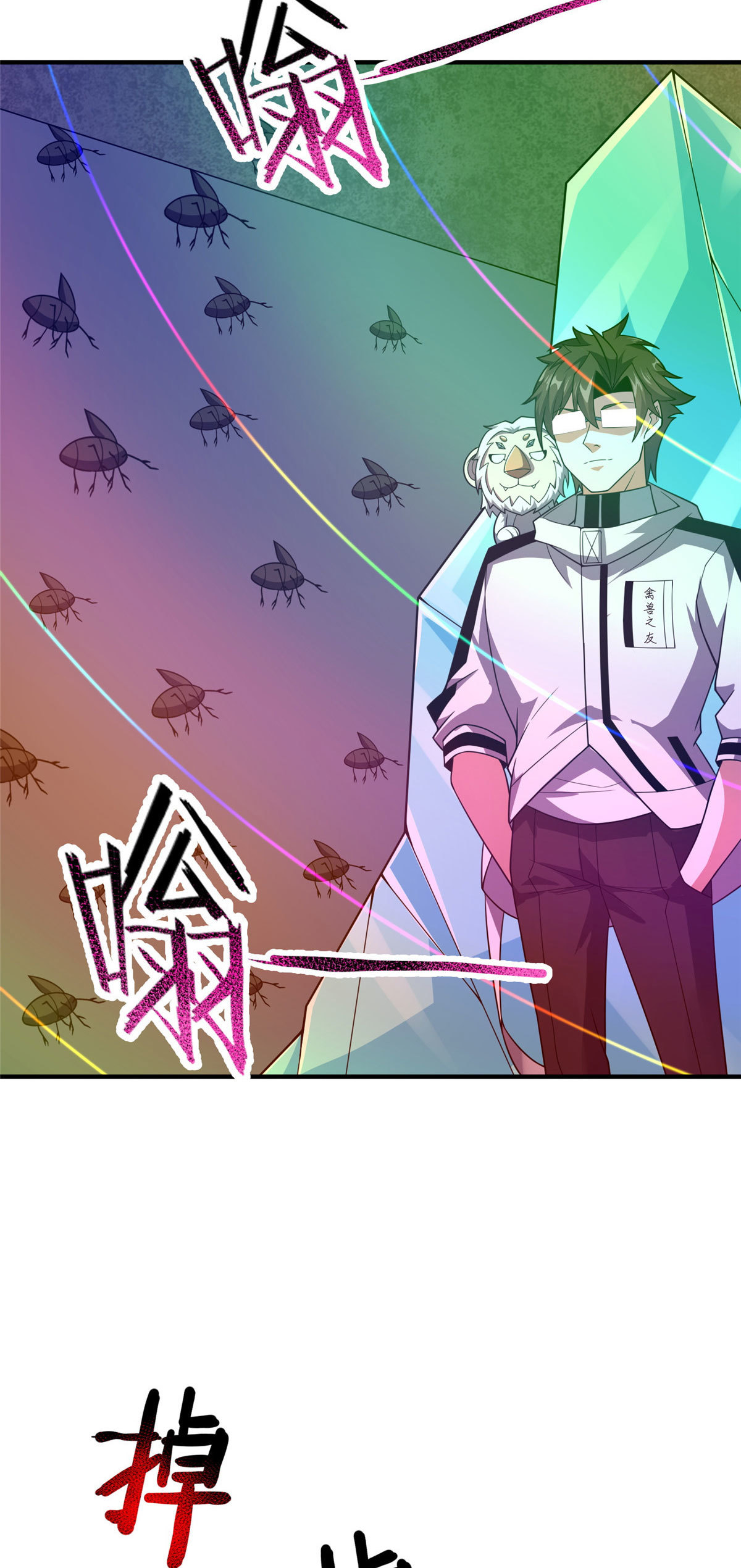 158 绿瘟母虫30