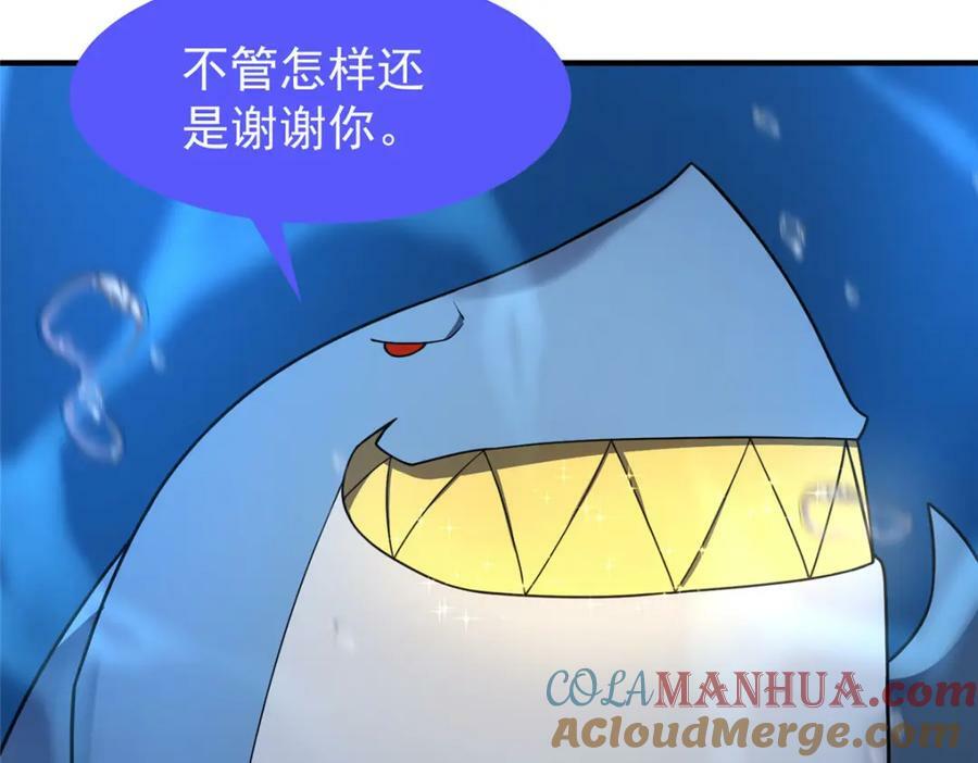 208 胖大海的牙套76