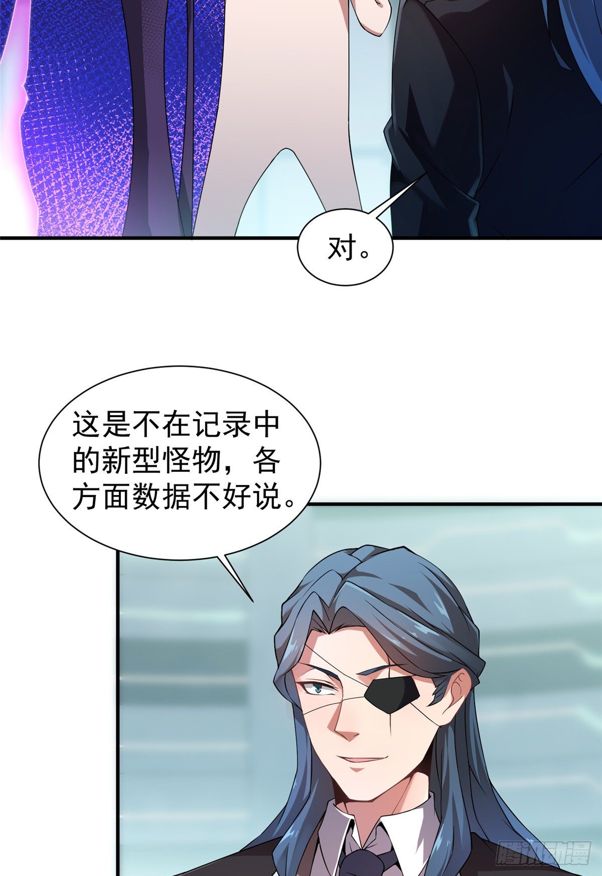 008 中级育兽师证书3