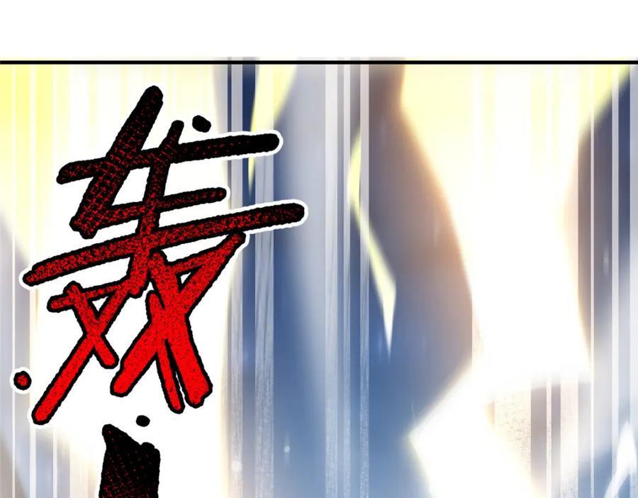 228 小黄“怀了”106