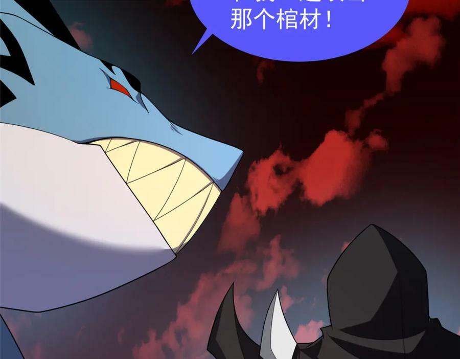 214 肥硕魔象之主的头颅49