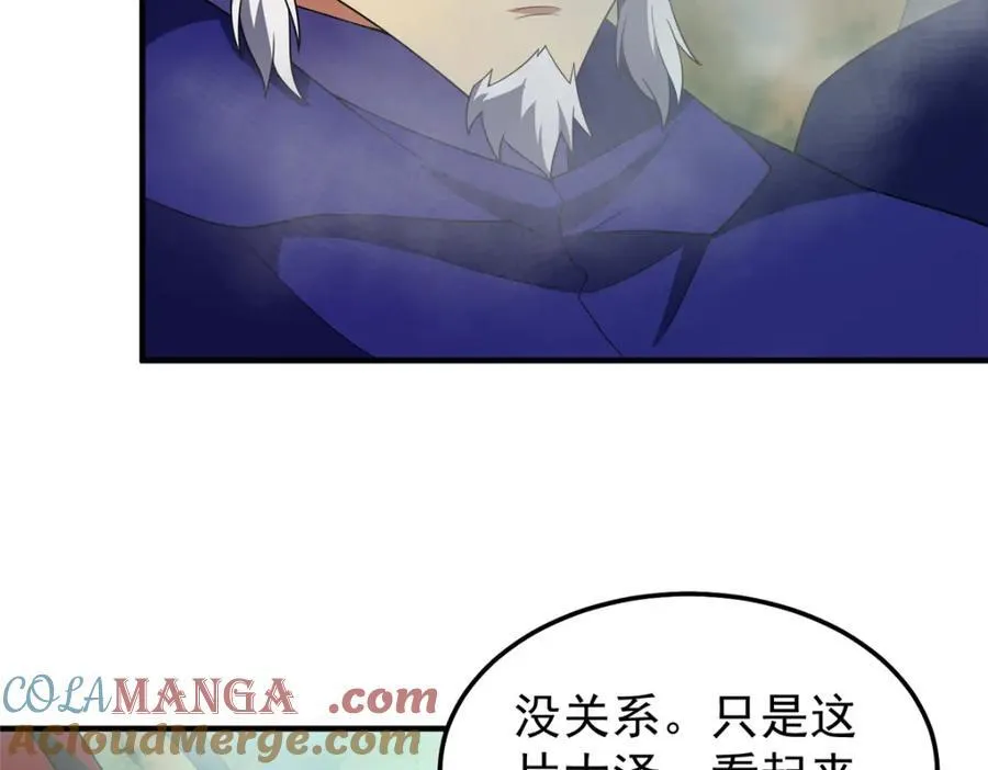 277 恢复真身76