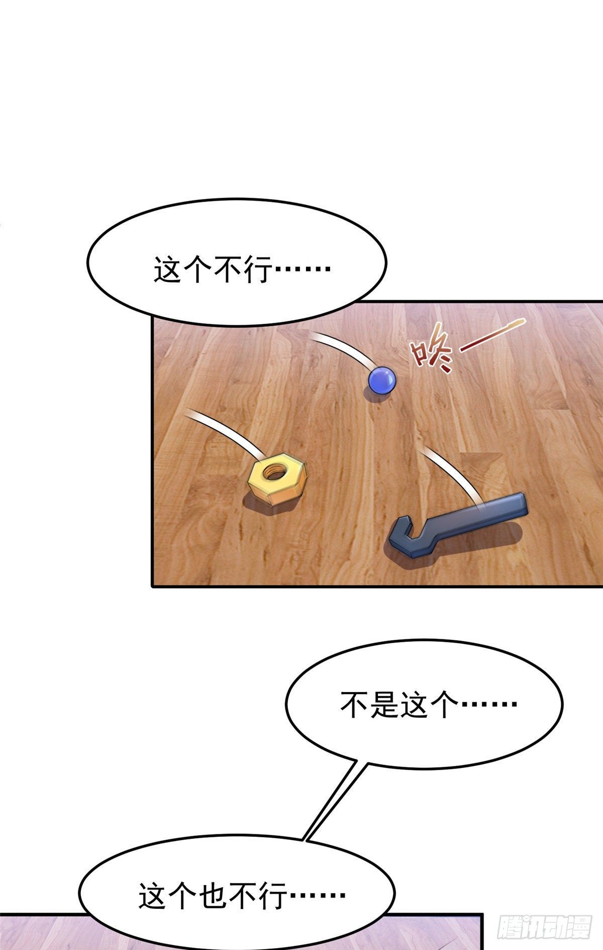 012 进化·紫背雷蜈34