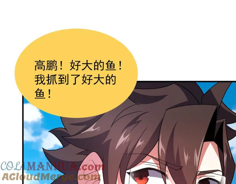 225 送进嘴的海味72