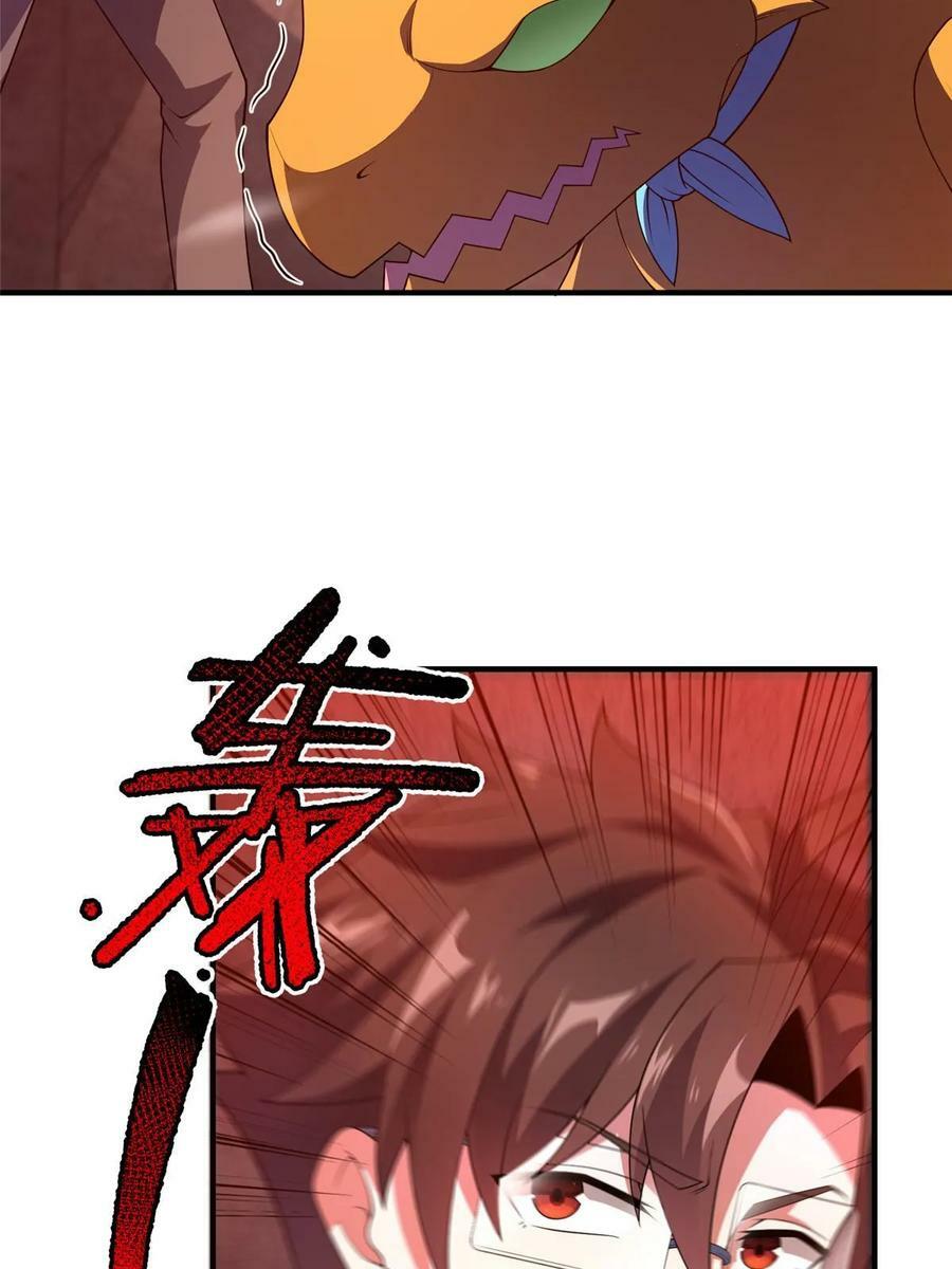 180 血腥古龙11