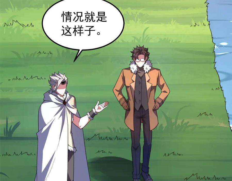 235 对抗的筹码29