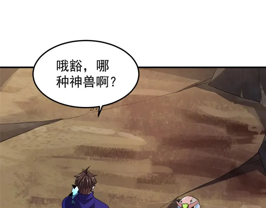 296 光明山还是光明螺90