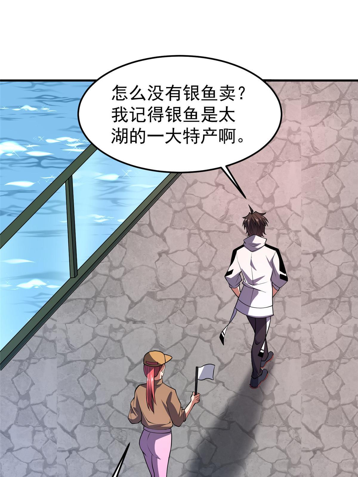 135 绿林沼泽红眼鳄王31