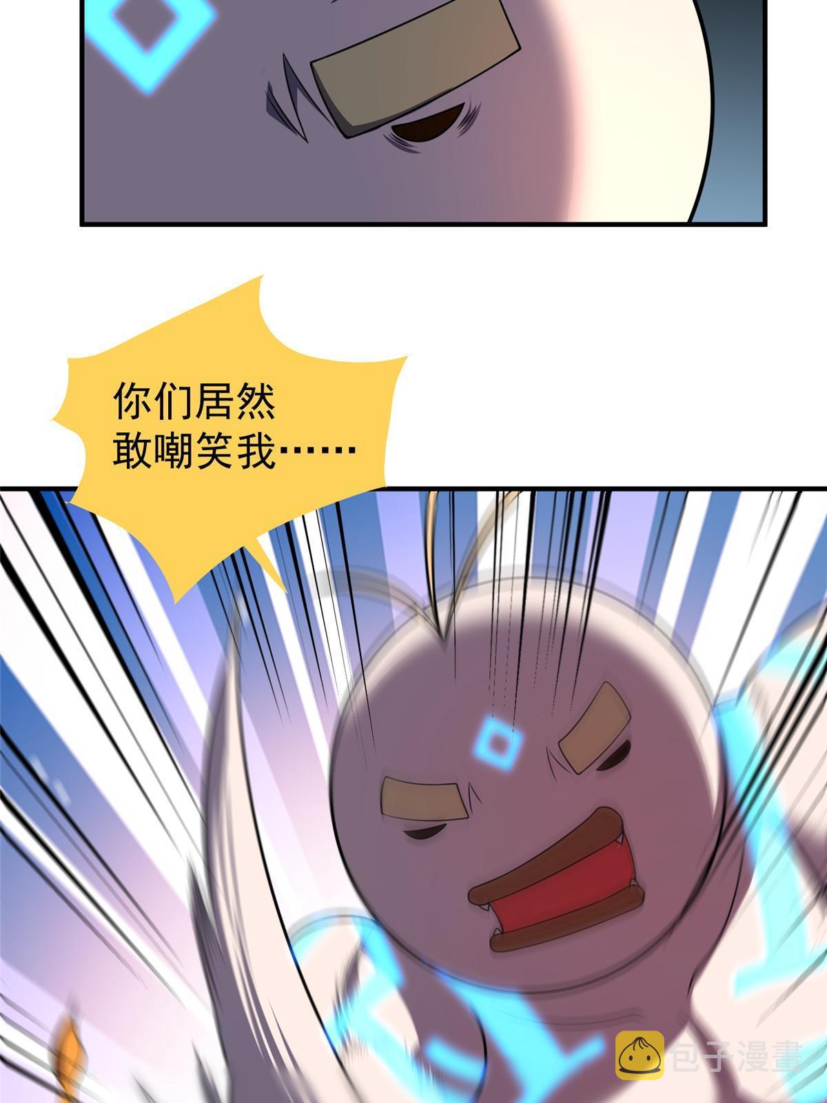 113 激战56