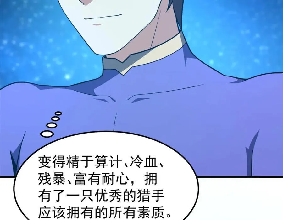 278 幻境10