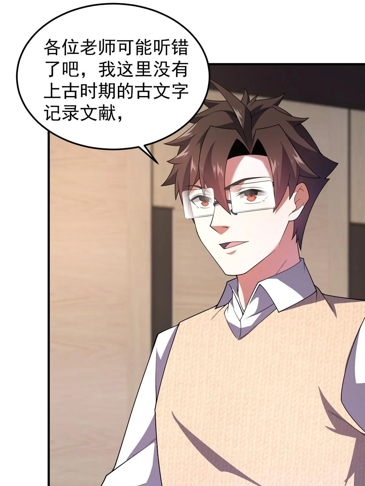 171 阿呆新能力47