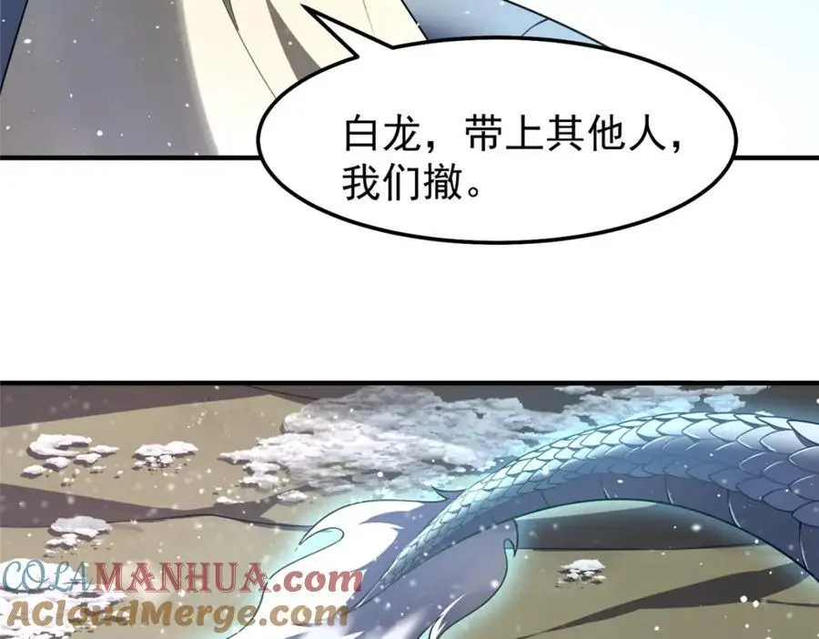 243 新的通道开启52