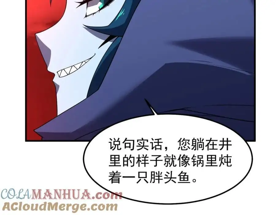 257 邀请华夏入伙92