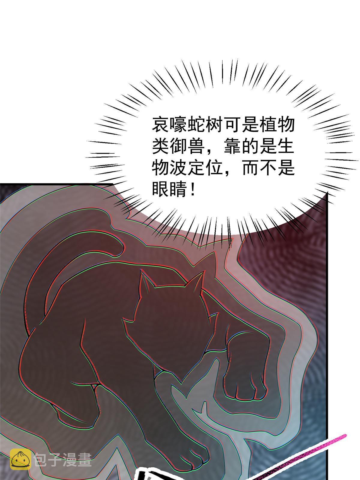 104 偷懒的大紫19