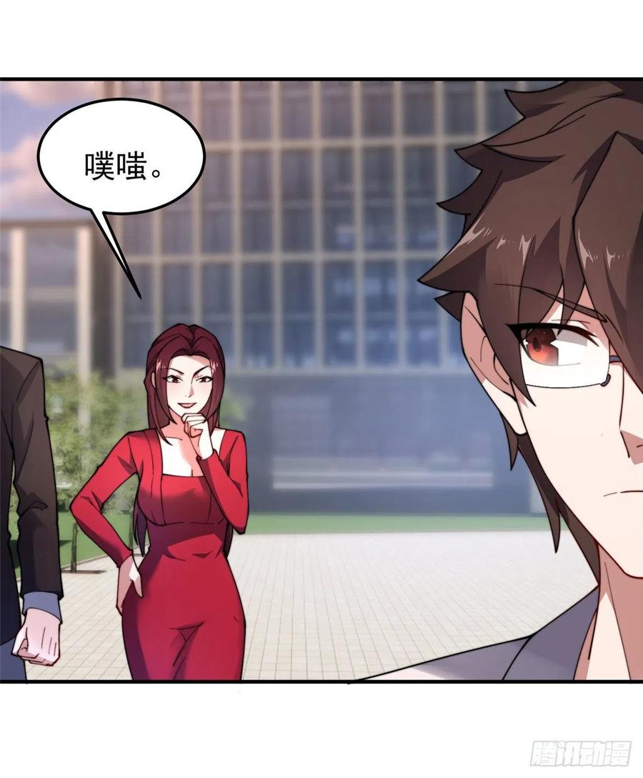 76 南天集团29