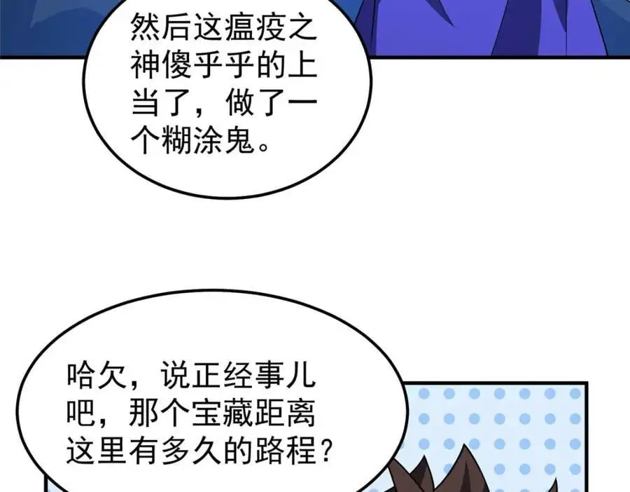 264 队伍残缺42