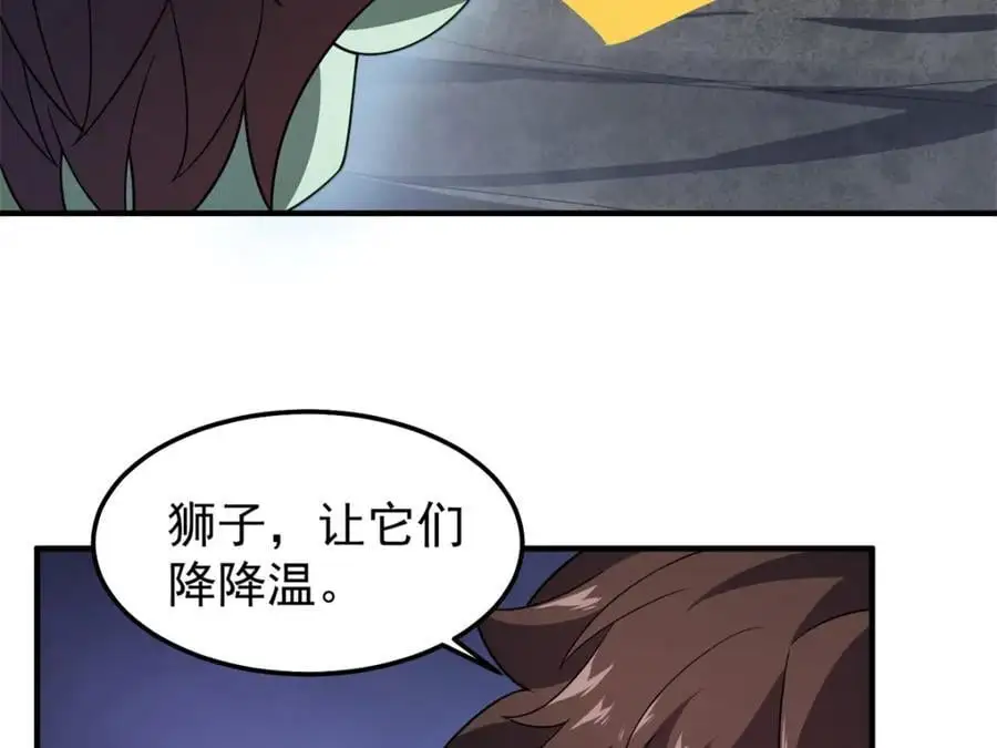 267 神涂82