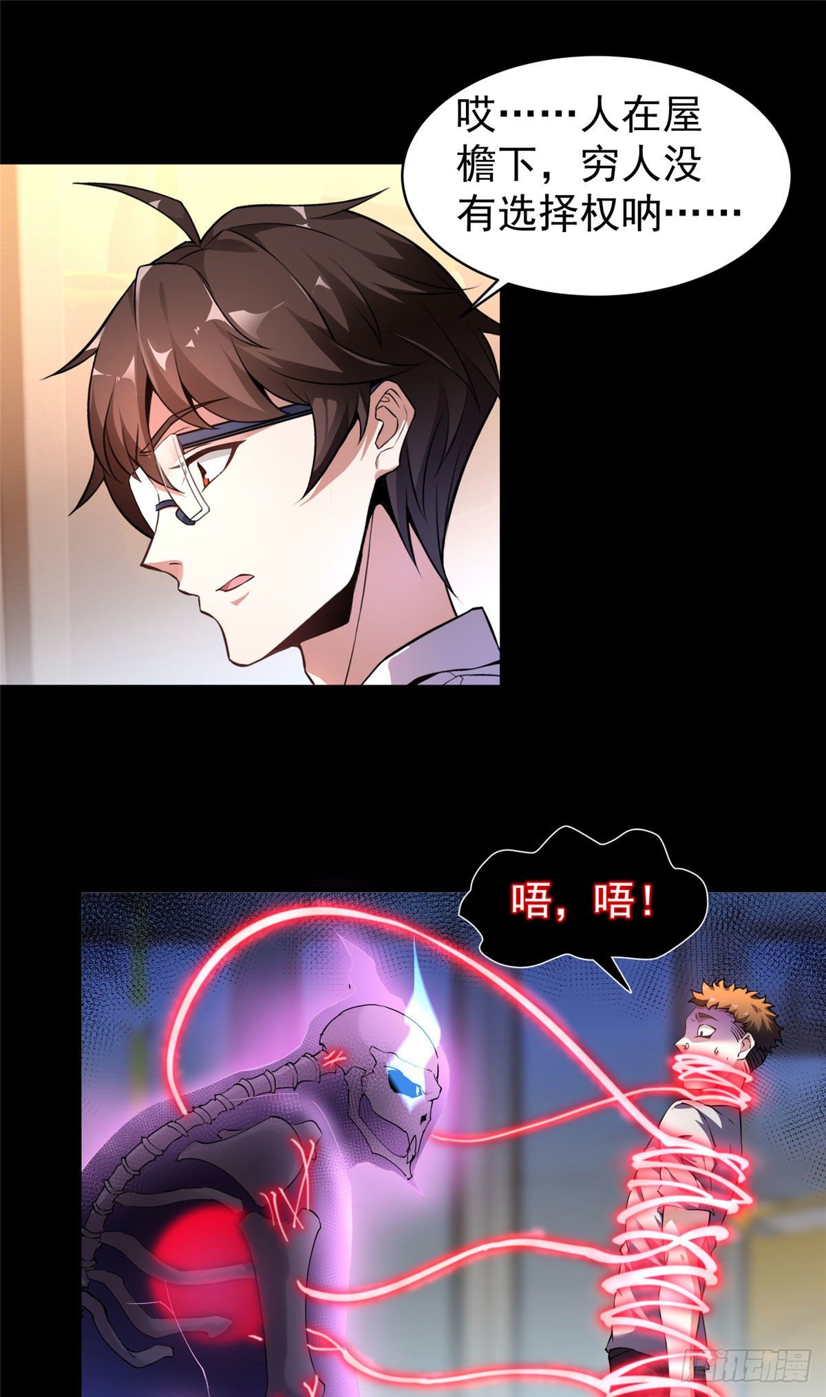 009 营养过剩21