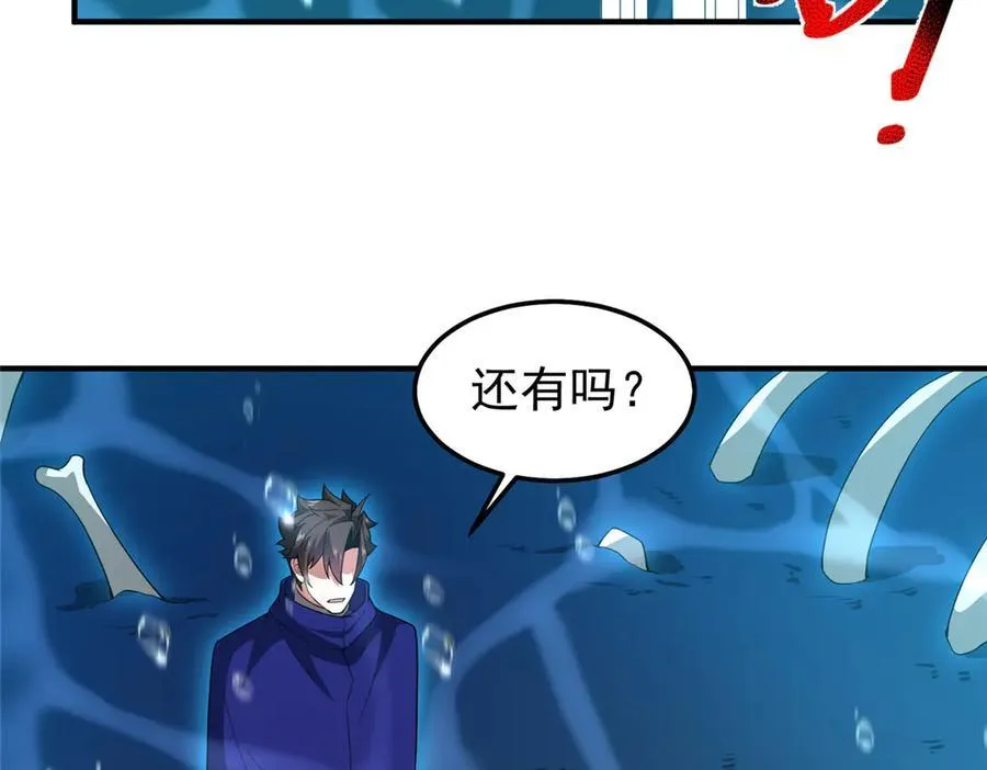 287 集体升级55