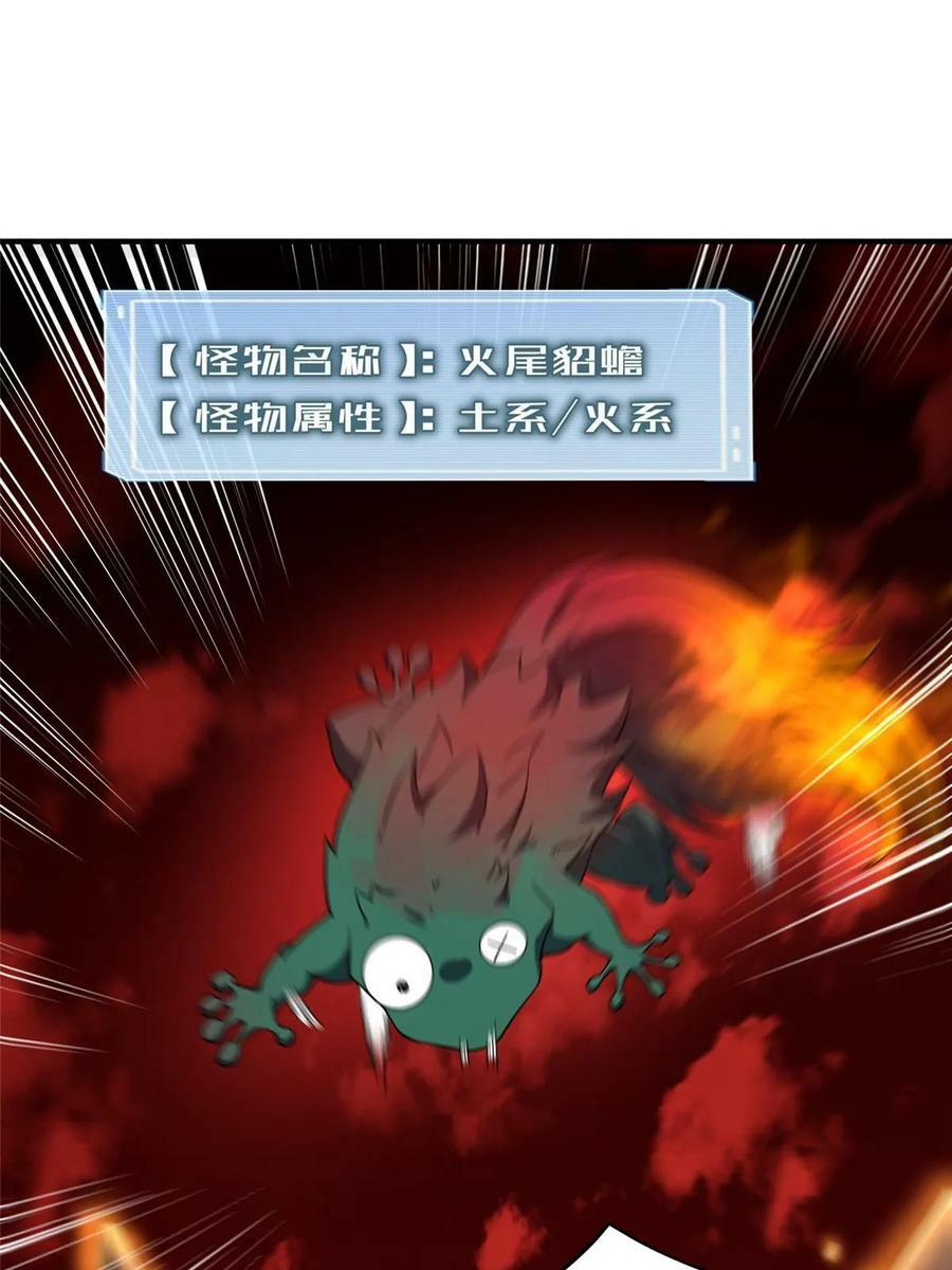 182 龙蚁认亲41