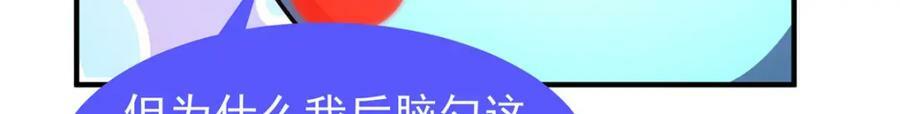 209 迷宫之神34