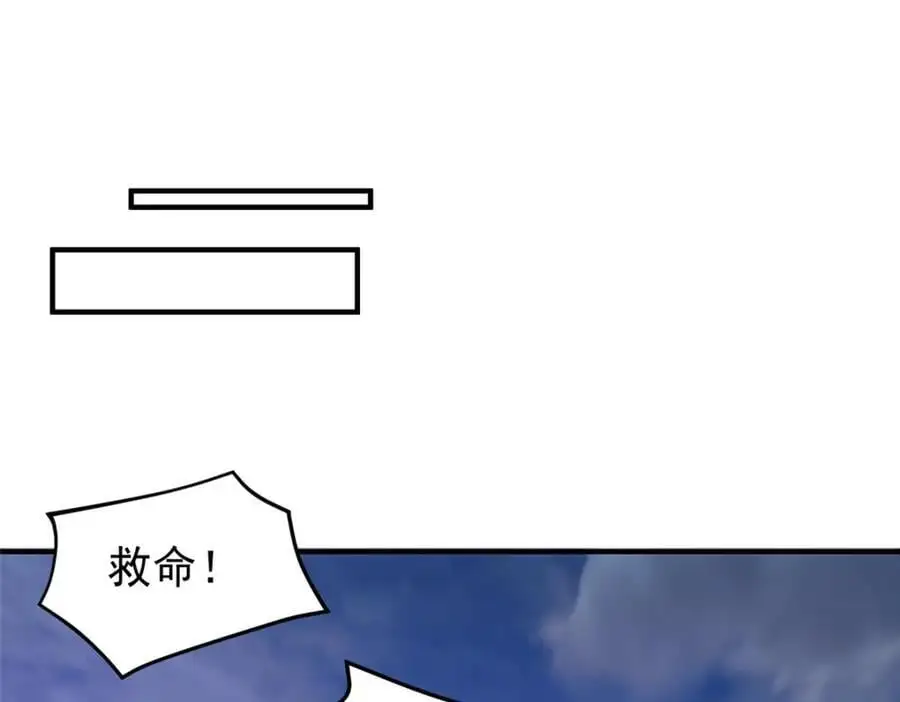 246 长江大神54