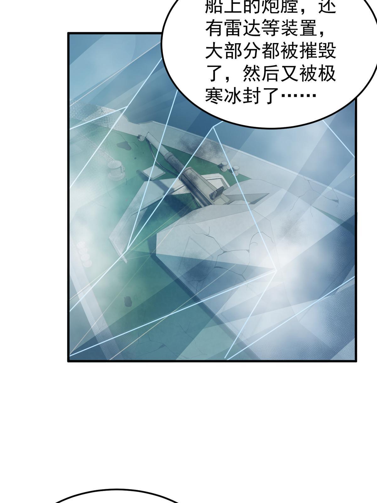 152 怪力黄眉企鹅24