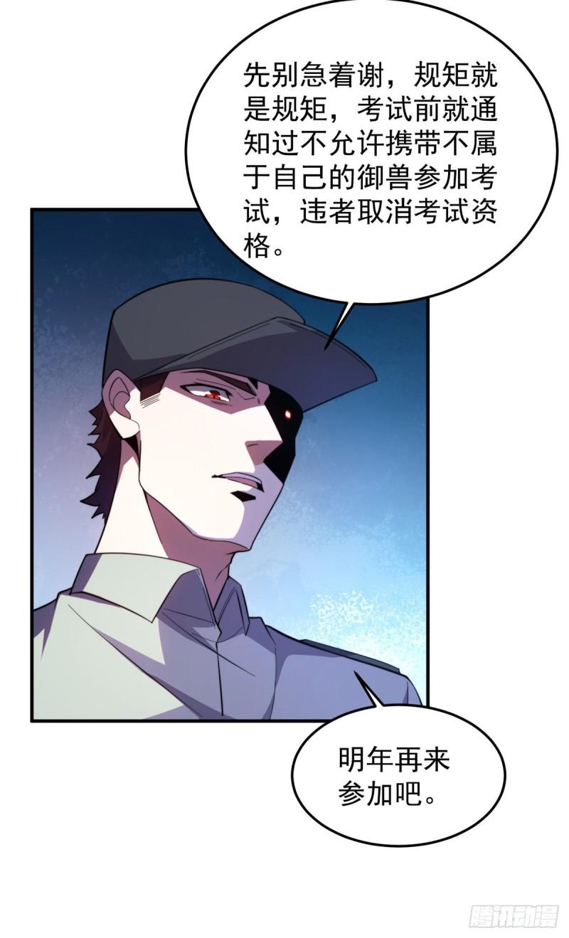 61 高考终临28