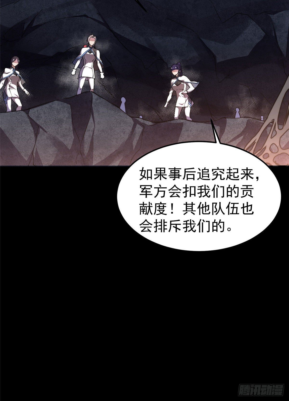 019 母蛛39