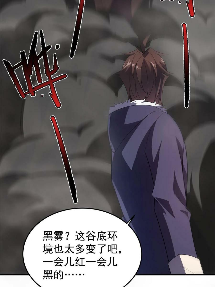 180 血腥古龙53
