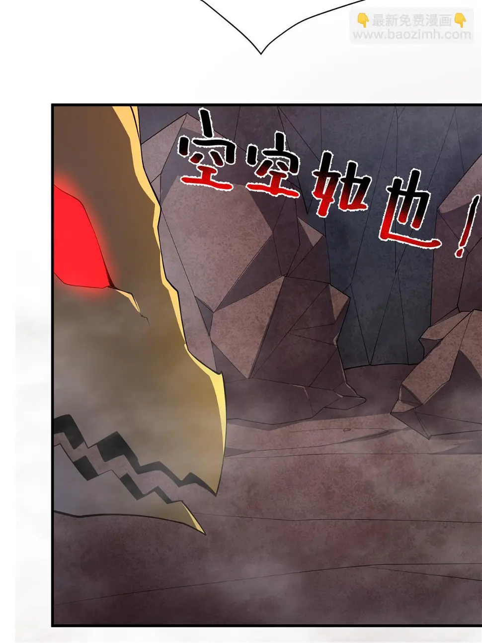 179 烟雾之龙35