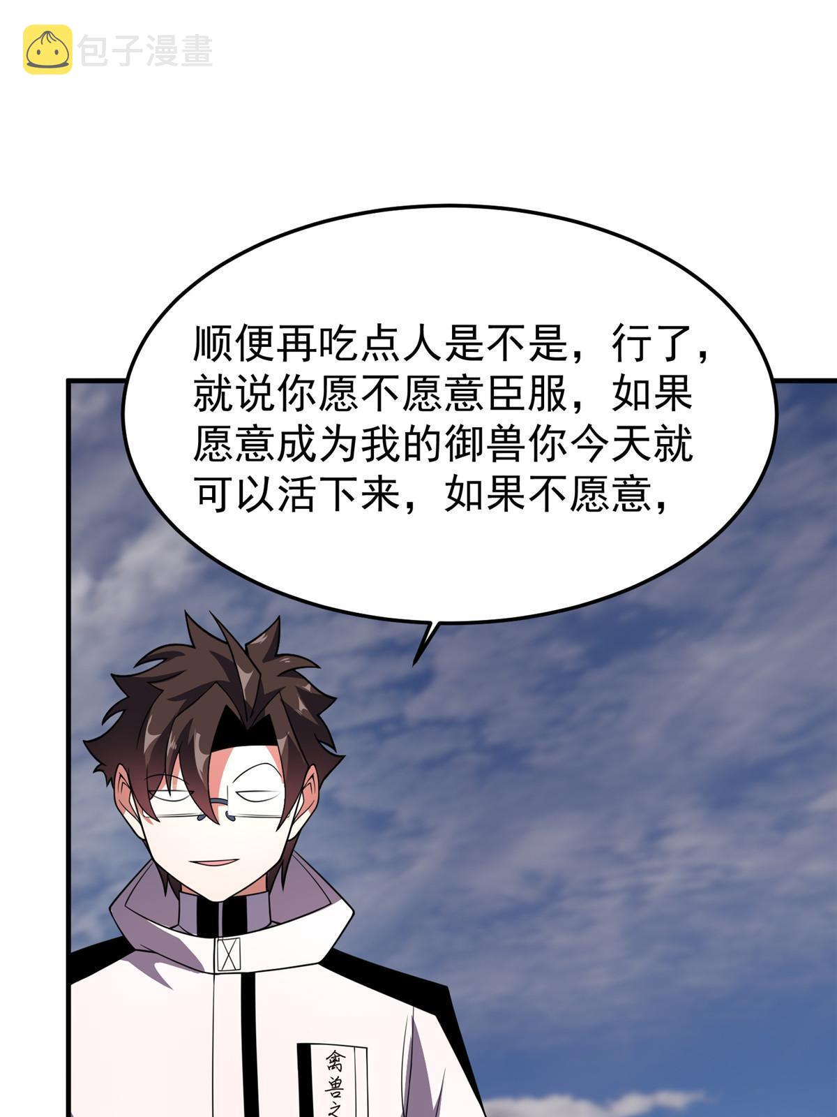 155 生长之脑60