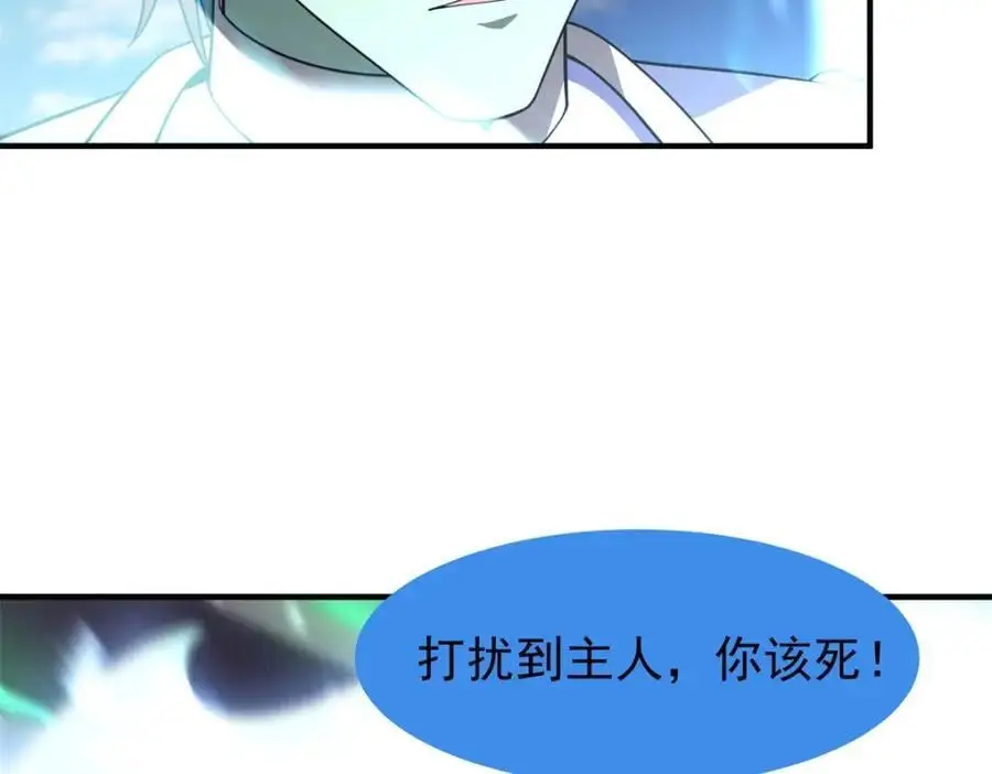 261 阿呆出手101
