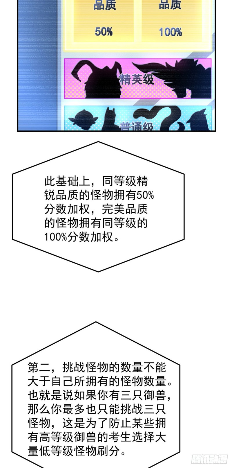 053 怂吱吱19