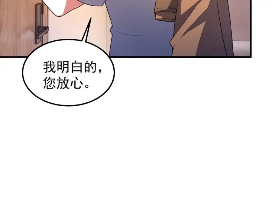 247 信仰成神103