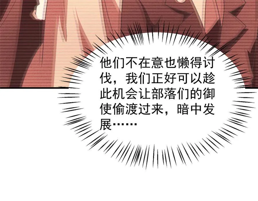 294 不动明王118