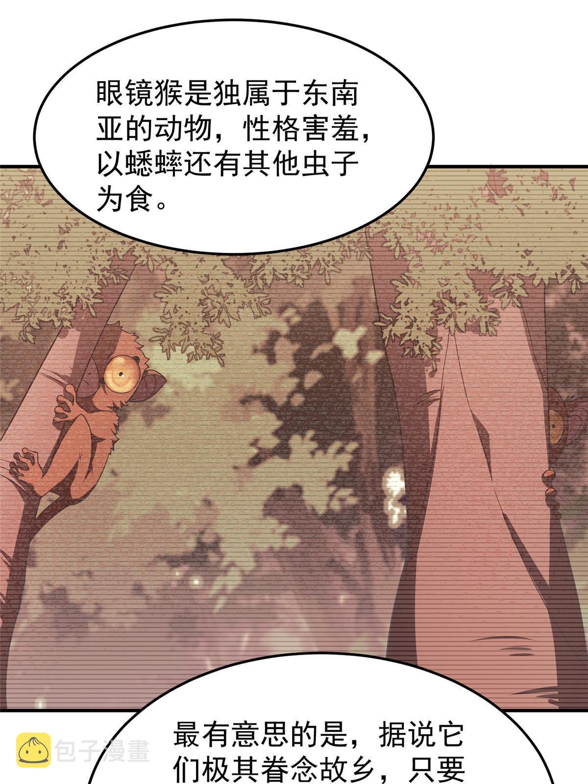 105 养子18