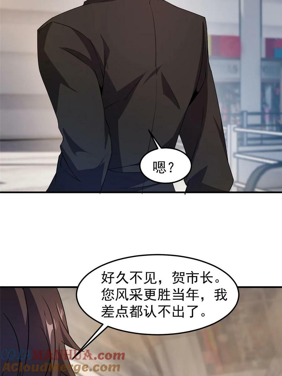 191 华夏高校杯42