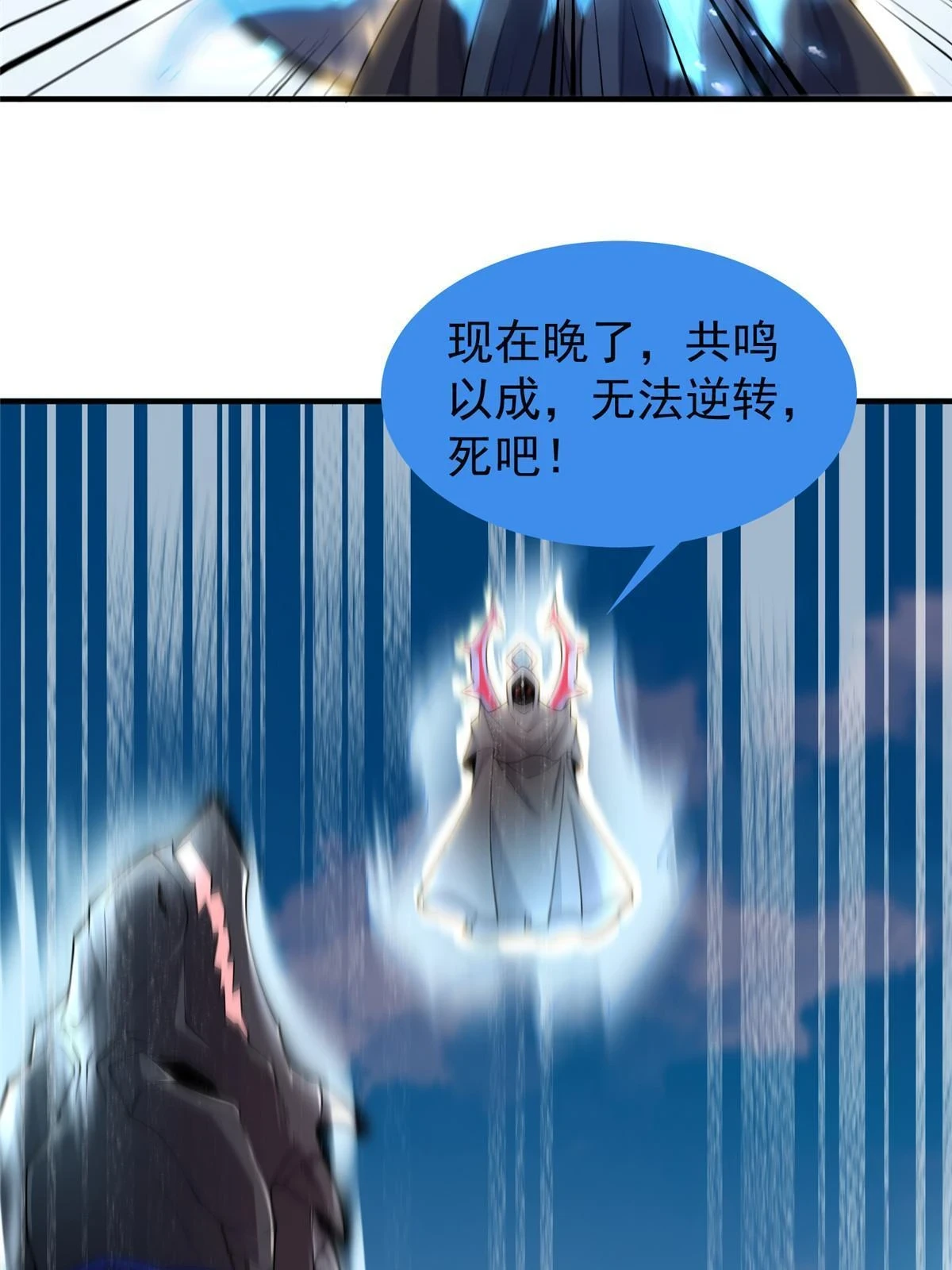170 激战69
