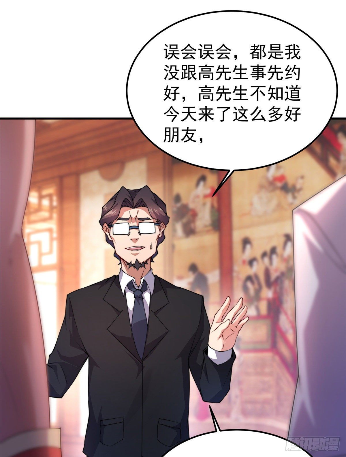 024 鸿门宴11