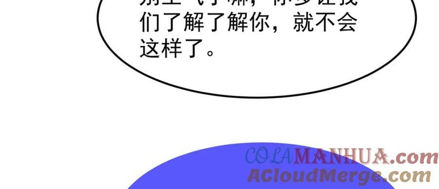209 迷宫之神64