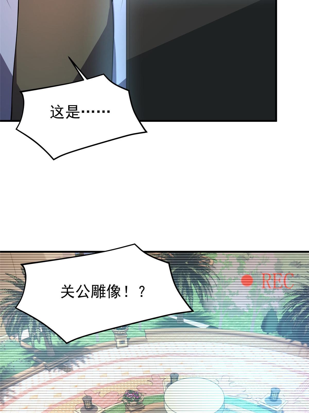117 活化铜像关公51