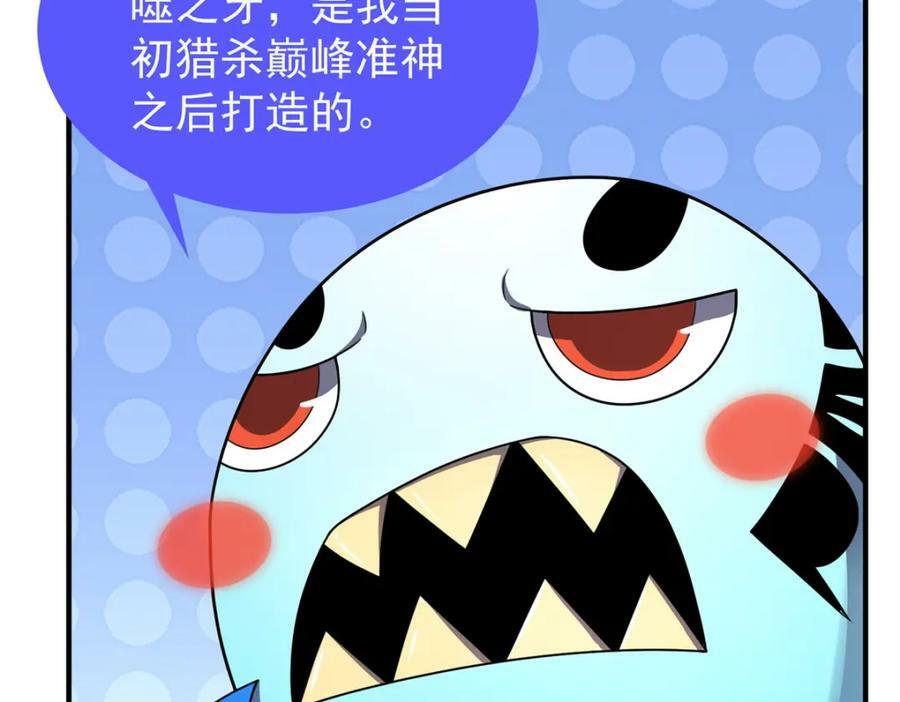 209 迷宫之神57